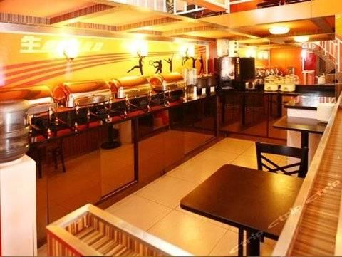 Fx Inn Yizhuang Beijing Exterior photo